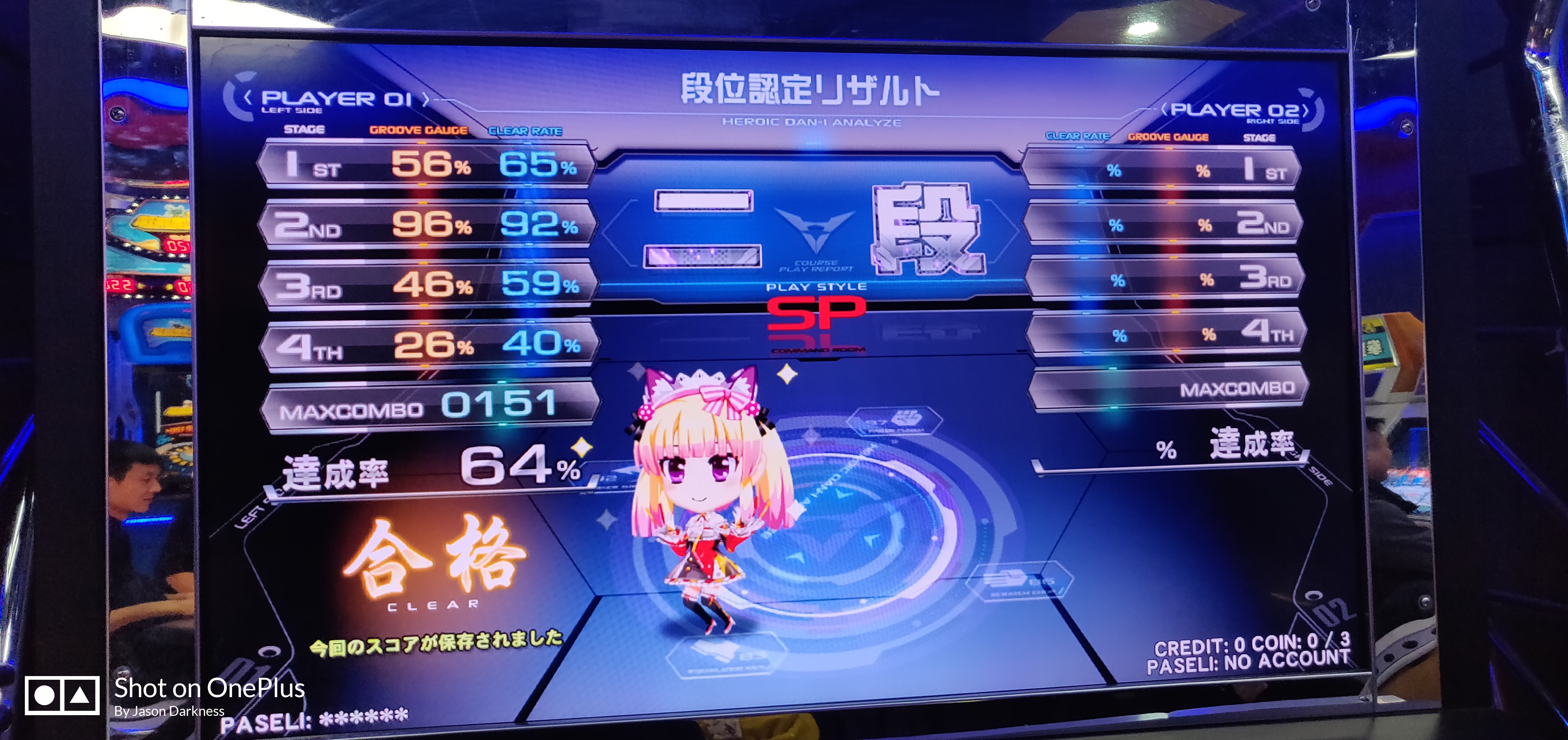 IIDX